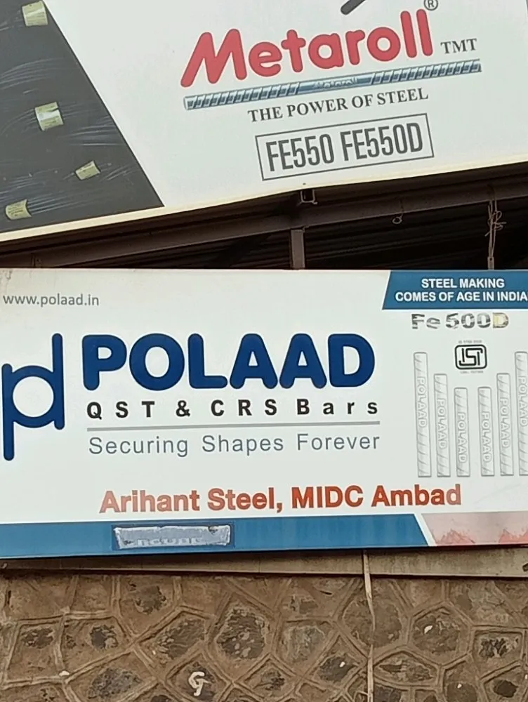 Arihant Steel Point Private Limited